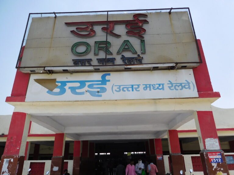 उरई के बारे में जानकारी – Orai in Hindi